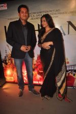 Vidya Balan at Kahaani success bash in Novotel, Mumbai on 17th March 2012 (32).JPG